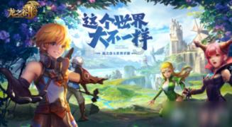 鹰击长空2