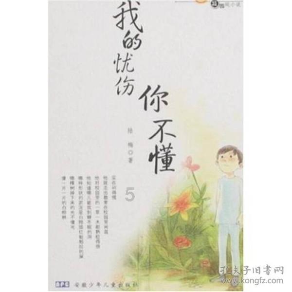奇异人生暴风前夕